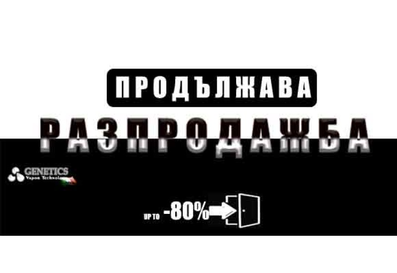 black friday 2023