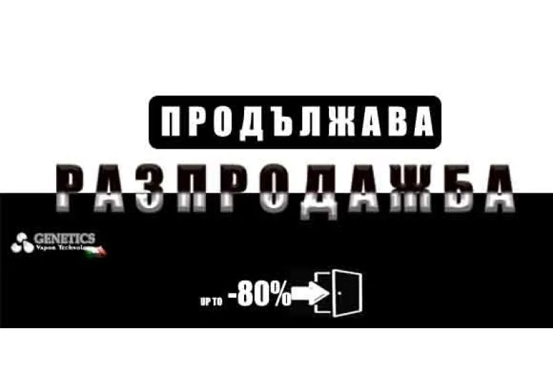 black friday 2023